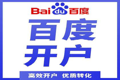百度广告竞价案例分析：某品牌如何实现精准营销？